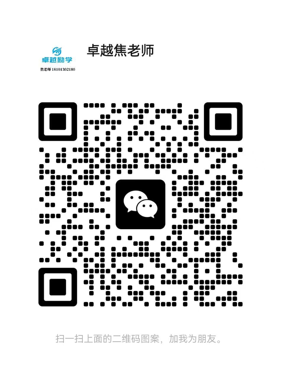 卓越客服焦老師.jpg