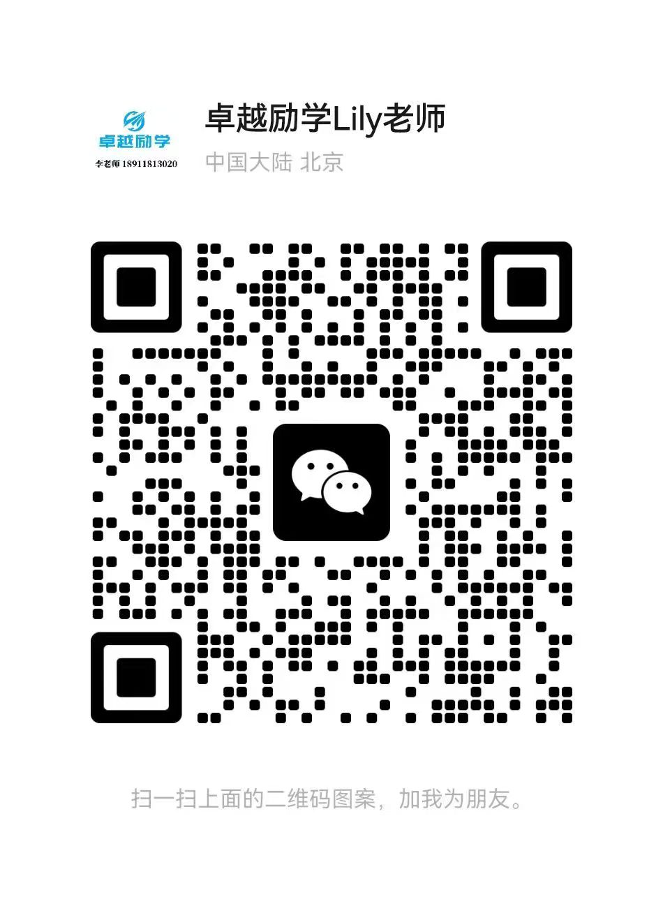 卓越客服李老師.jpg